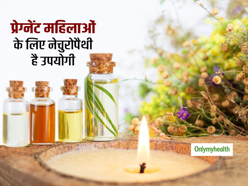क्या है नेचुरोपैथी? गर्भवती महिलाओं के लिए ये कैसे है उपयोगी, जानें एक्सपर्ट से